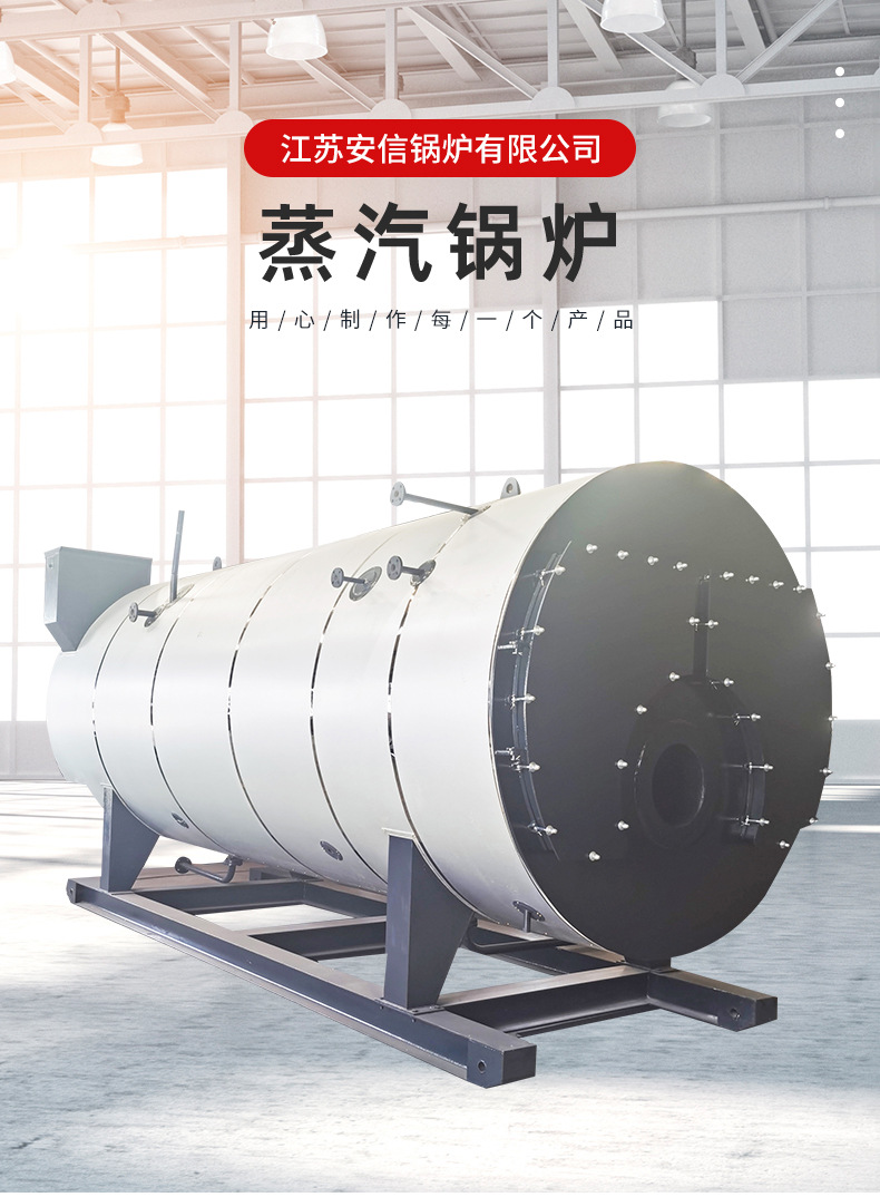 Customized low nitrogen steam boiler, horizontal hot water boiler, industrial gas oil boiler, commercial bath sauna boiler