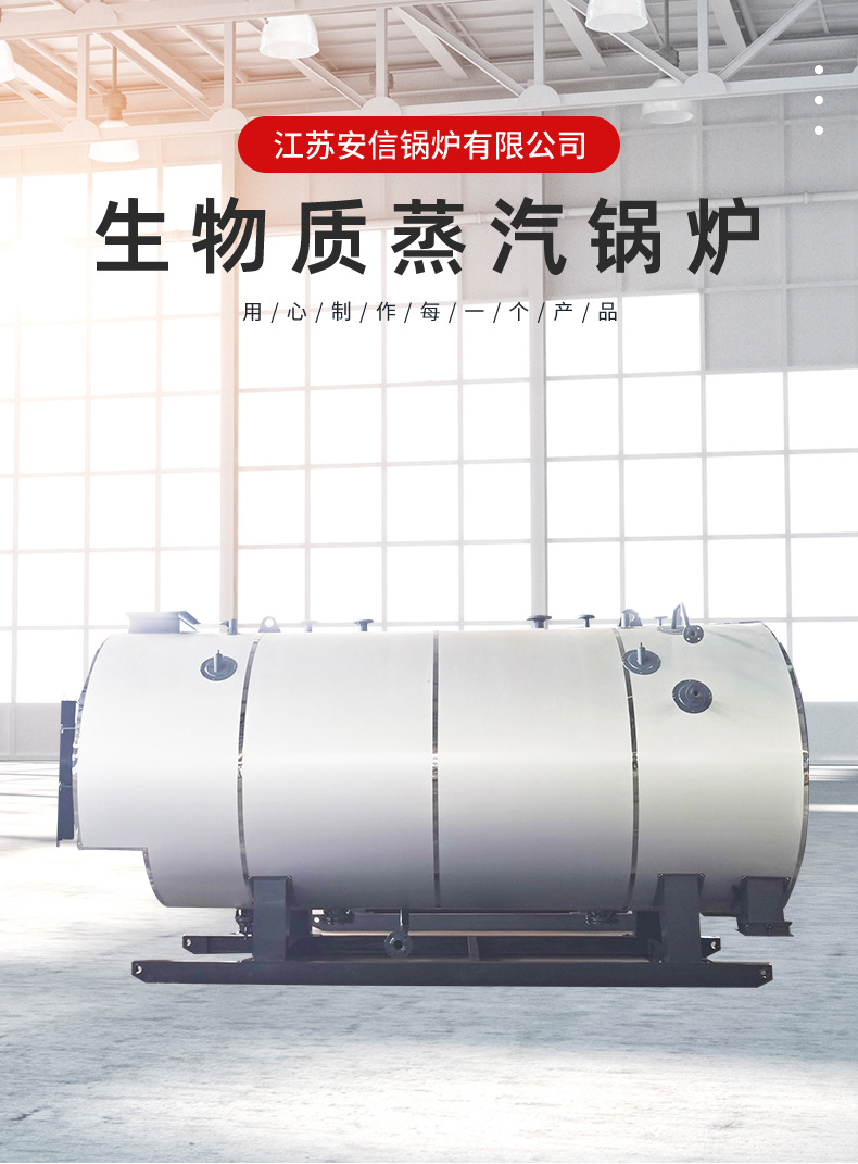 Biomass particle steam boiler Industrial furnace High pressure steam boiler Gas oil boiler