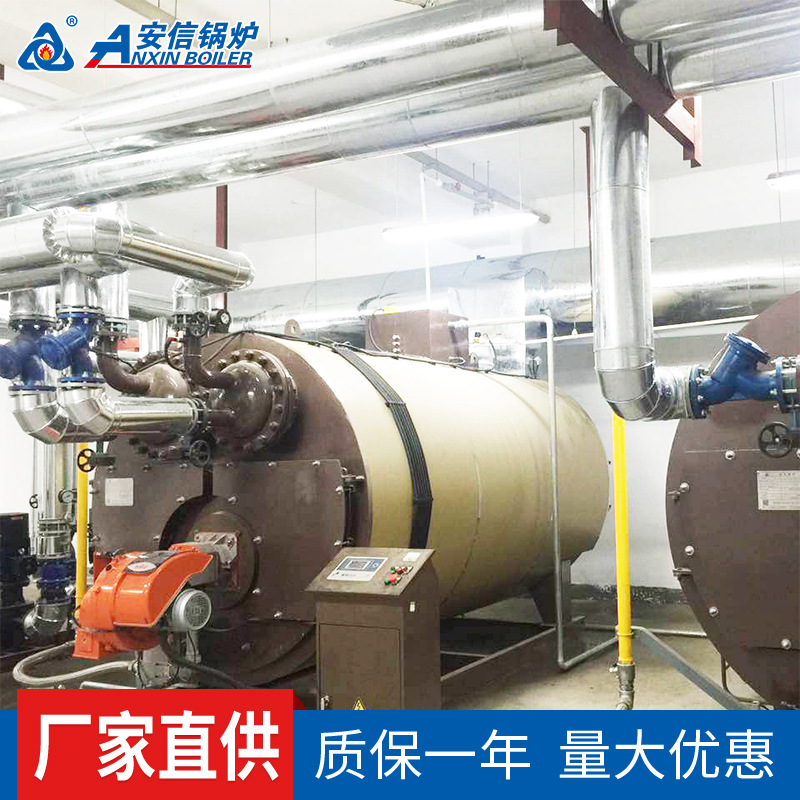 Small electric hot water boiler, high-pressure electrode boiler, fuel gas steam generator, LDR assembly boiler