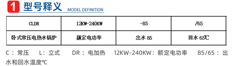 120kw electric hot water boiler vertical heating electric hot water boiler bath heating electric boiler electric heating water boiler