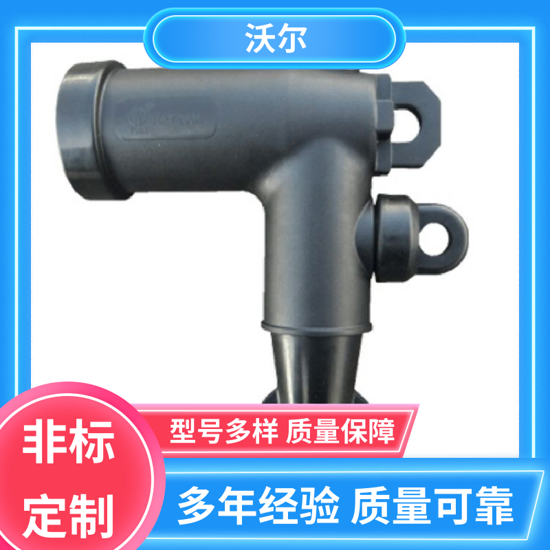 woer 大量供应 可分离电缆附件 肘型头 颜色可定制