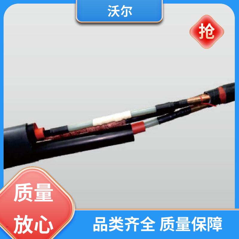 woer 厂家直供 电气化铁路电缆附件 套管井 高韧性耐磨