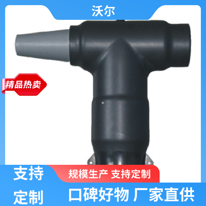 woer 加工定制 可分离电缆附件 绝缘帽 肘型避雷器
