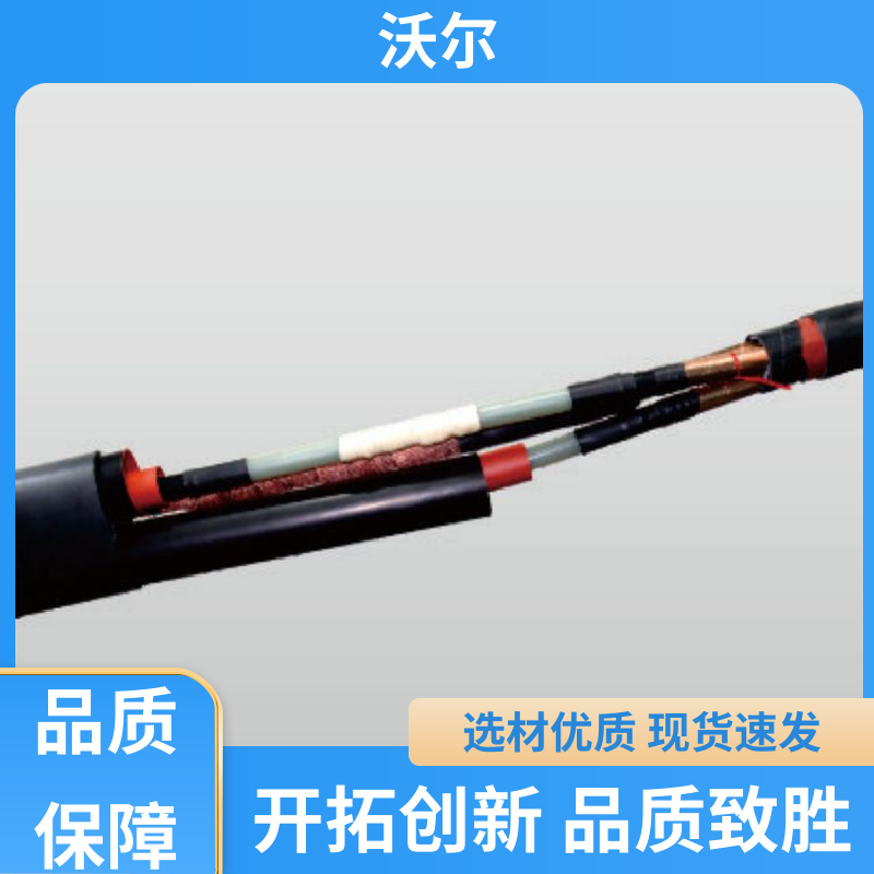 定尺加工 非屏蔽型可分离连接器 单通套管 高韧性耐磨 沃尔
