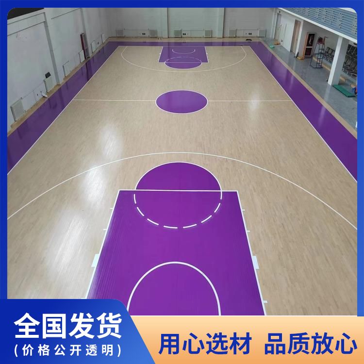  加拿大枫木运动木地板批发 摩擦系数0.4-0 专业 铺设要求