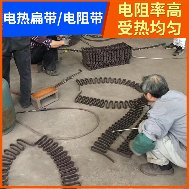 退火炉用 钢花电阻带扁带 热效率高 电阻率高 银鑫