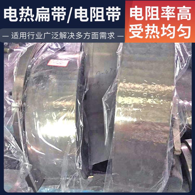 退火炉用 铁铬带镍铬带 0Cr21AL6 升温快硬度高 银鑫