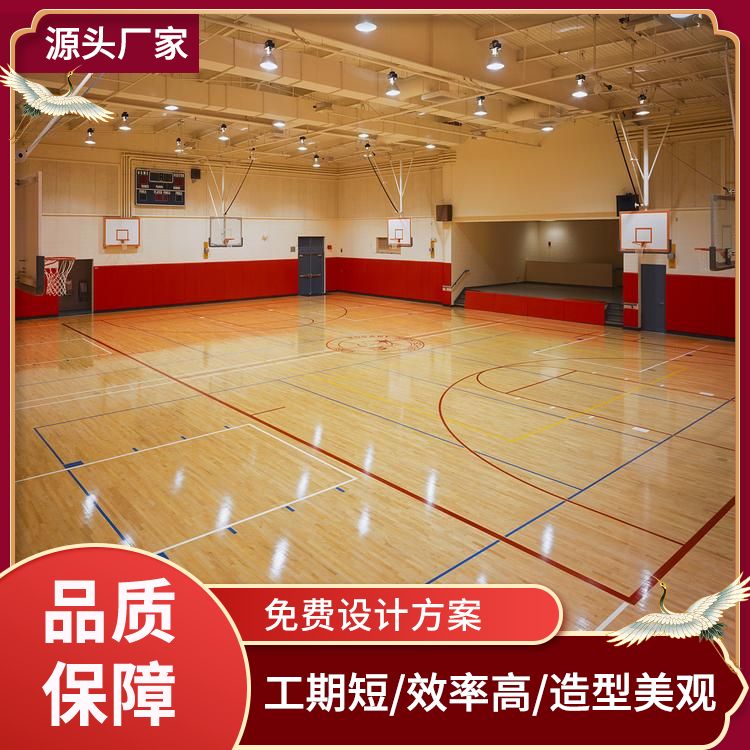 22mm篮球木地板生产厂家 加工 拼接 铺设要求 枫华木