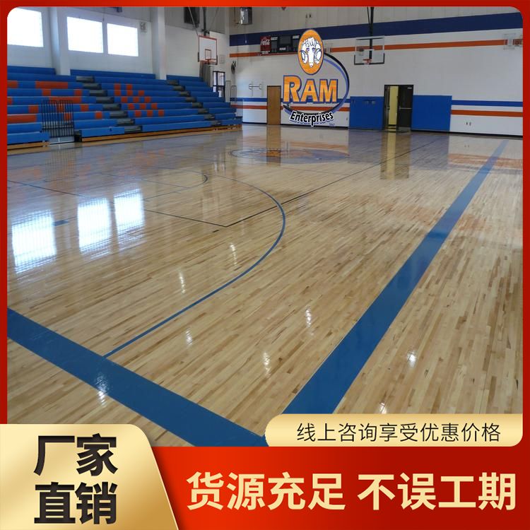  体育场篮球木地板厂家 图案木纹 材质枫木/枫桦 五角枫 施工要求