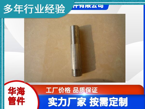 Water pipe joint, fire water heating accessories, double wire, single wire, long and short wire