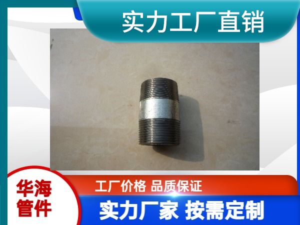 Water pipe joint, fire water heating accessories, double wire, single wire, long and short wire