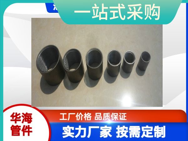 Carbon steel pipe hoop inner wire joint seamless steel pipe inner wire metal threading pipe carbon steel