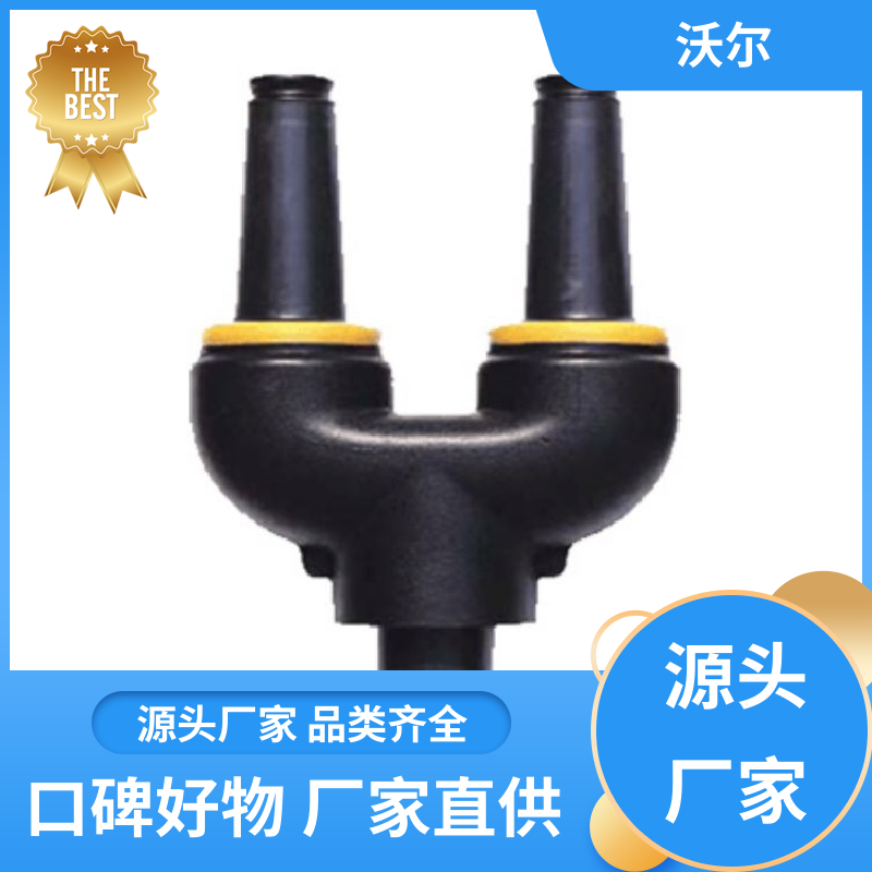 woer 加工定制 可分离电缆附件 单通套管 发货快周期短