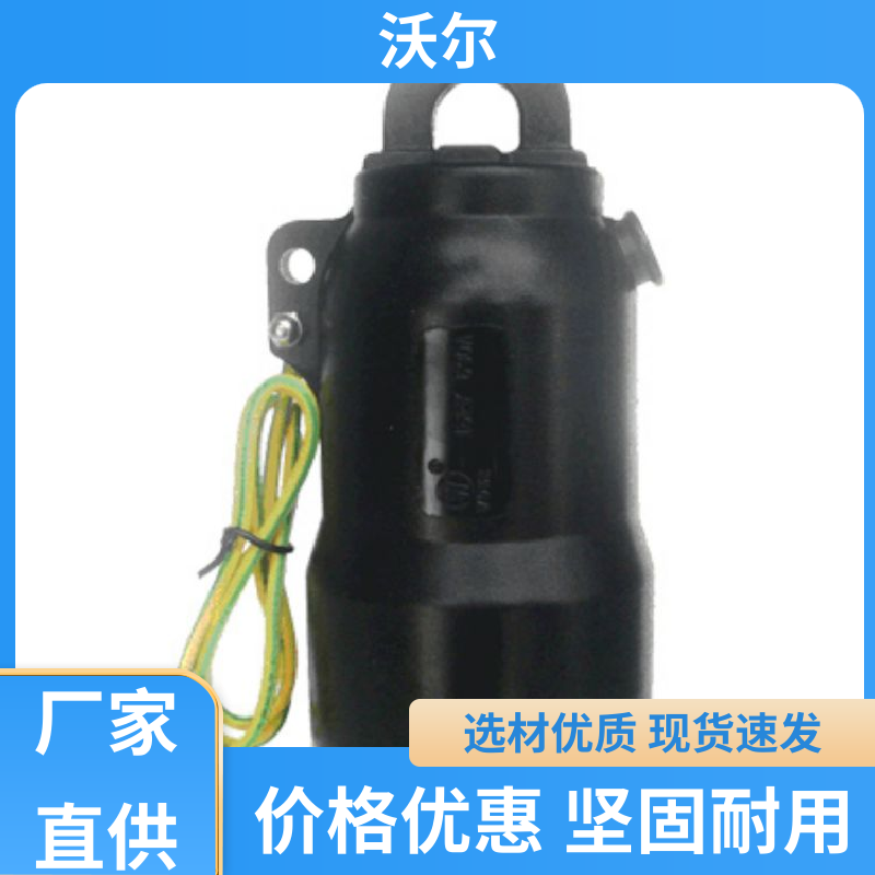 远销国外 美式可分离电缆附件 绝缘帽 颜色可定制 沃尔