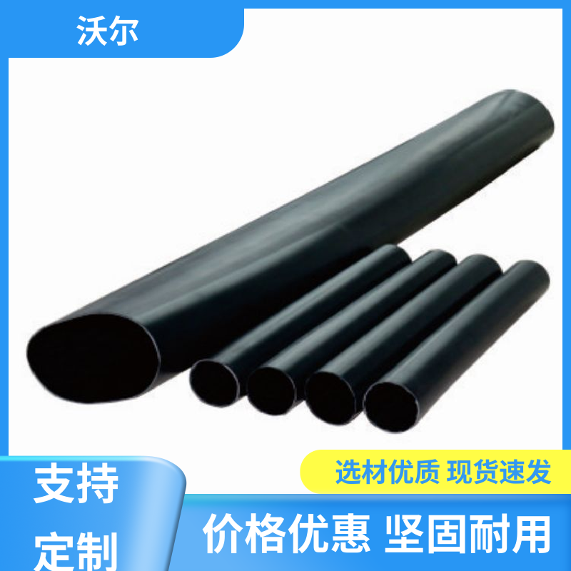 沃尔 规格可选 电缆附件 单通套管 发货快周期短