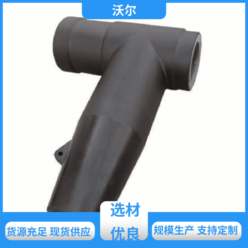 woer 厂家直供 欧式可分离电缆附件 套管井 负荷转换接头