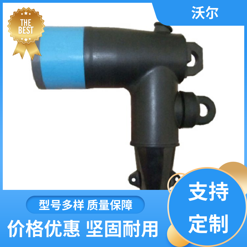规格可选 电缆附件 单通套管 负荷转换接头 沃尔