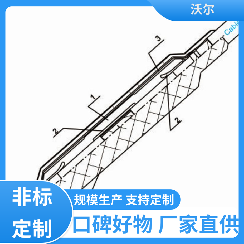 诚信经营 可分离电缆附件 套管井 发货快周期短 沃尔