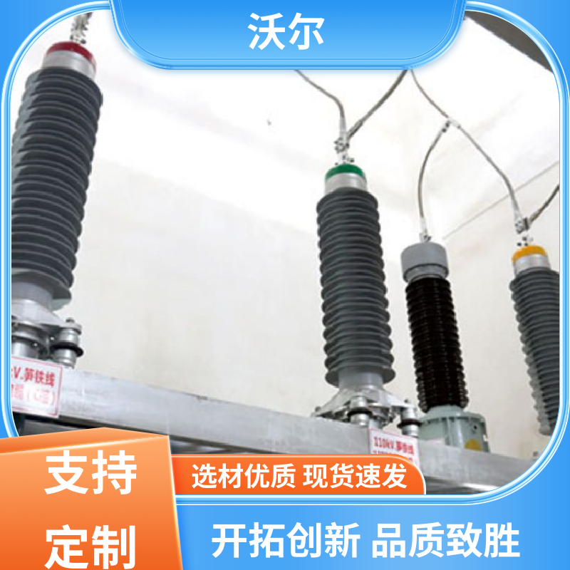 woer 定尺加工 高压电缆附件 绝缘帽 20年研发经验