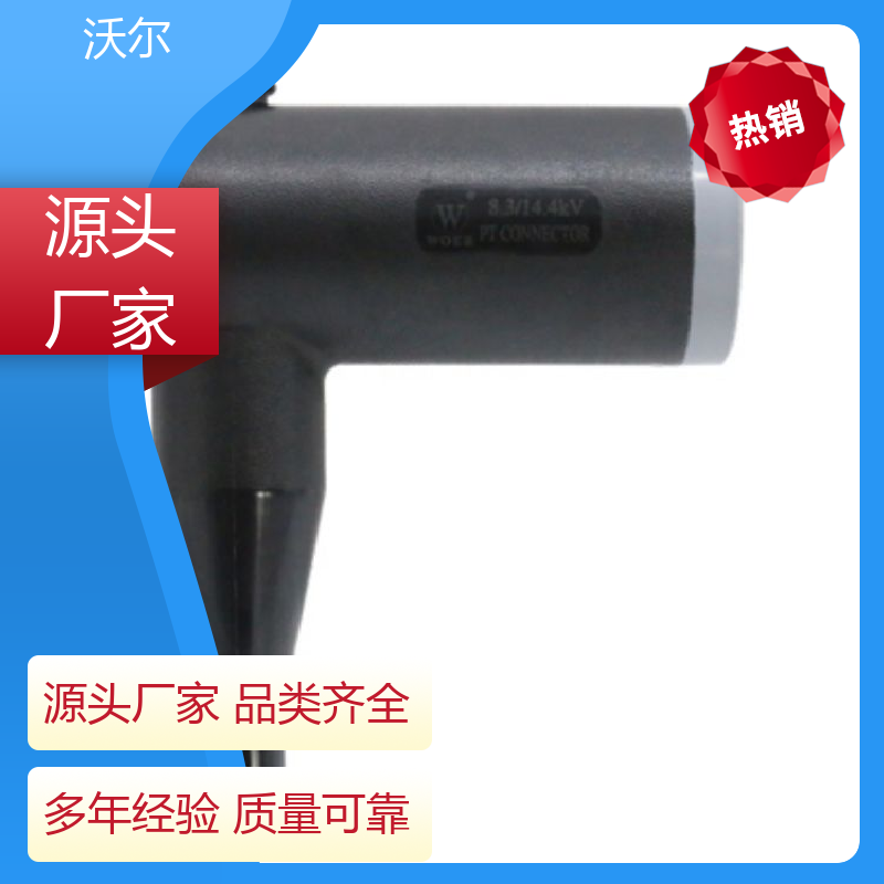 用途广泛 高压电缆附件 单通套管 颜色可定制 woer
