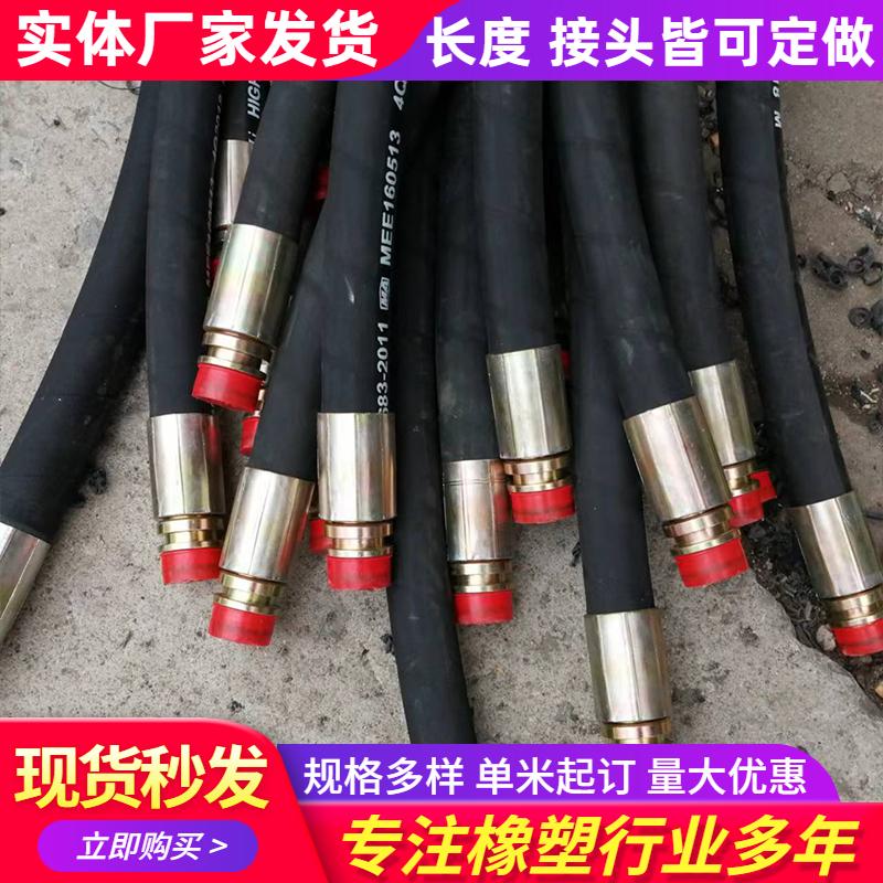 Engineering machinery hydraulic oil pipes, high-temperature and high-pressure rubber hoses, acid and alkali resistant steel wire woven hoses, Boxin