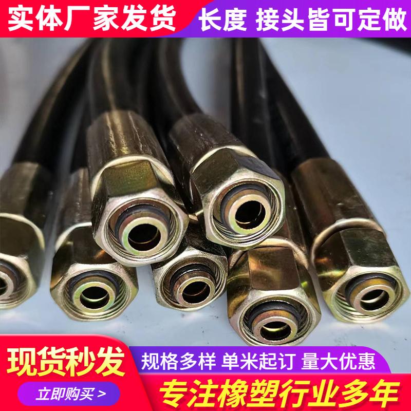 Engineering machinery hydraulic oil pipes, high-temperature and high-pressure rubber hoses, acid and alkali resistant steel wire woven hoses, Boxin