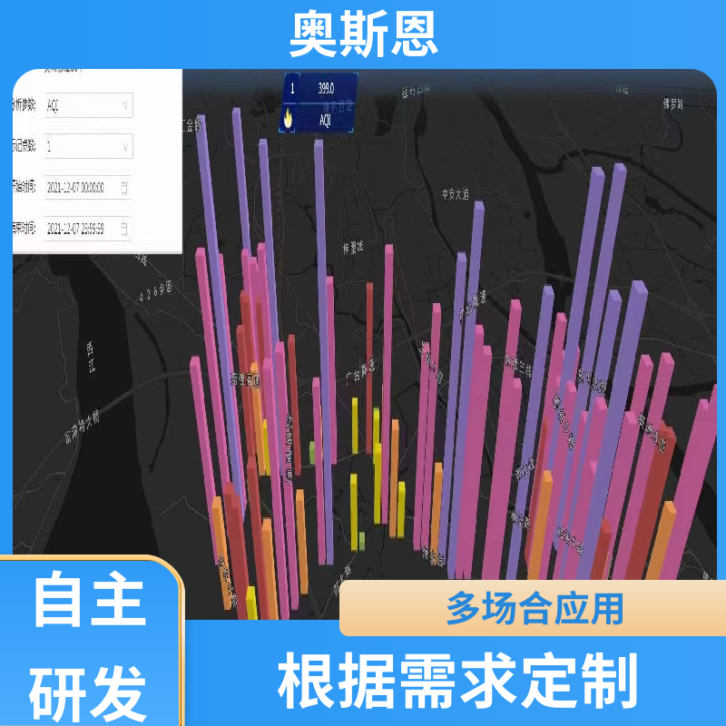 奥斯恩 可定制 VOCs走航式巡航监测 资质齐全 参数自定义