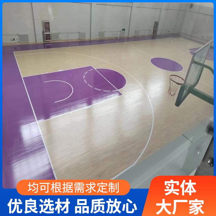  活动中心篮球馆木地板生产厂家 球回弹率≥90％ 纯实木 材料