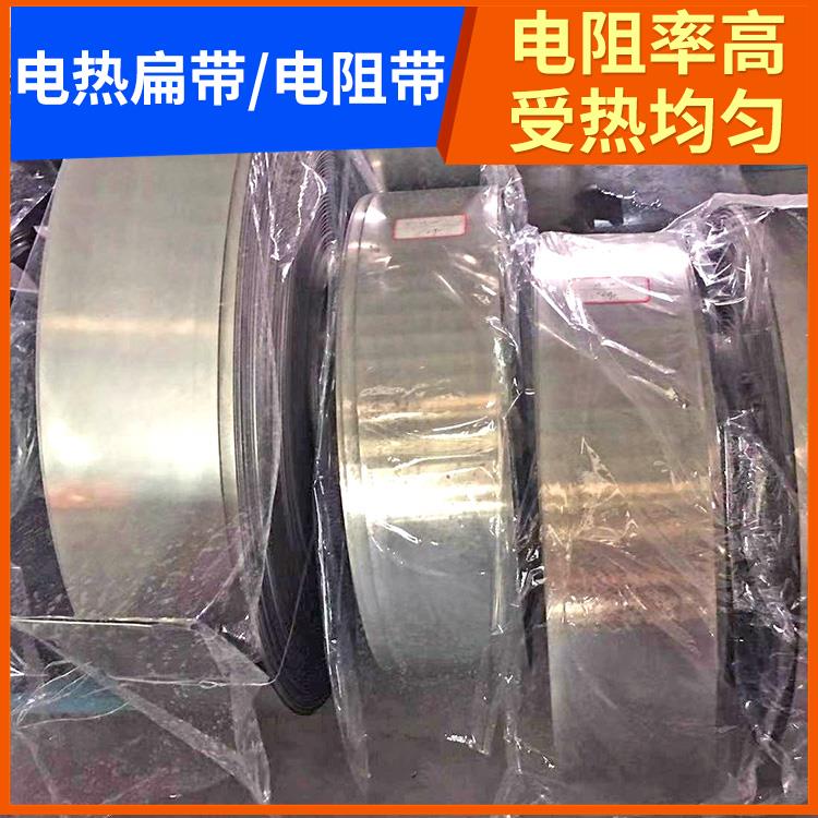 氮化炉用 2000电炉带电热带 热效率高 电阻率高 银鑫