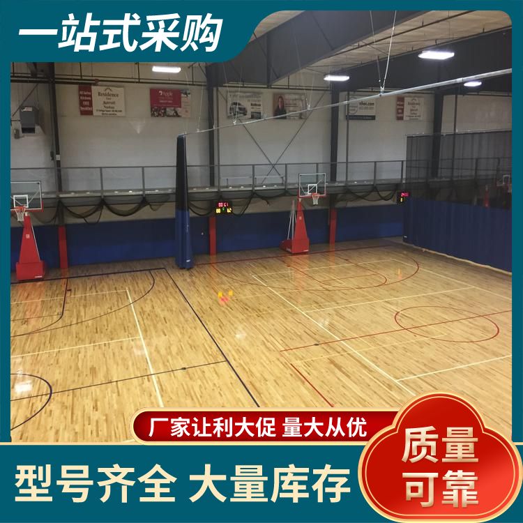  壁球馆篮球场木地板厂家直供 产品名称体育运动地 橡胶木 品牌