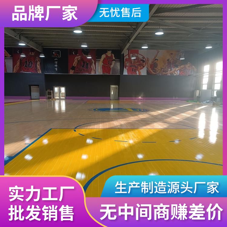  A级实木运动地板厂家直供 产品名称体育运动地 拼接 尺寸