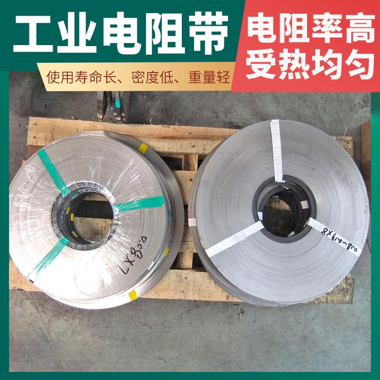 马弗炉用 1400度电阻带扁带 加热迅速 耐腐耐蚀 银鑫