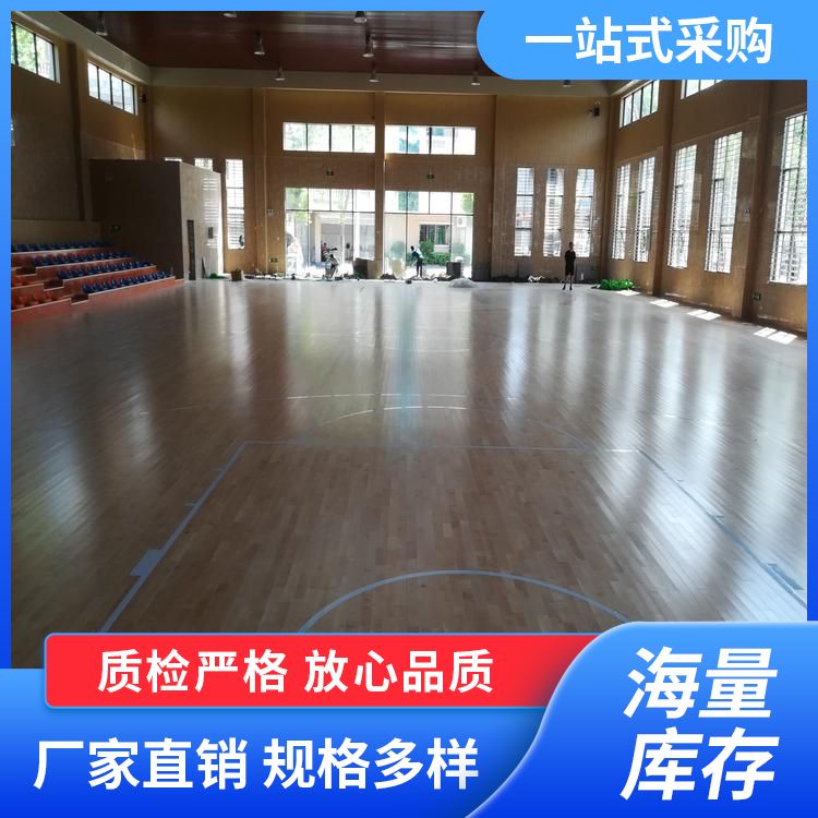  形体馆室内篮球场木地板生产厂家 龙骨结构单层/双层 多层 品牌