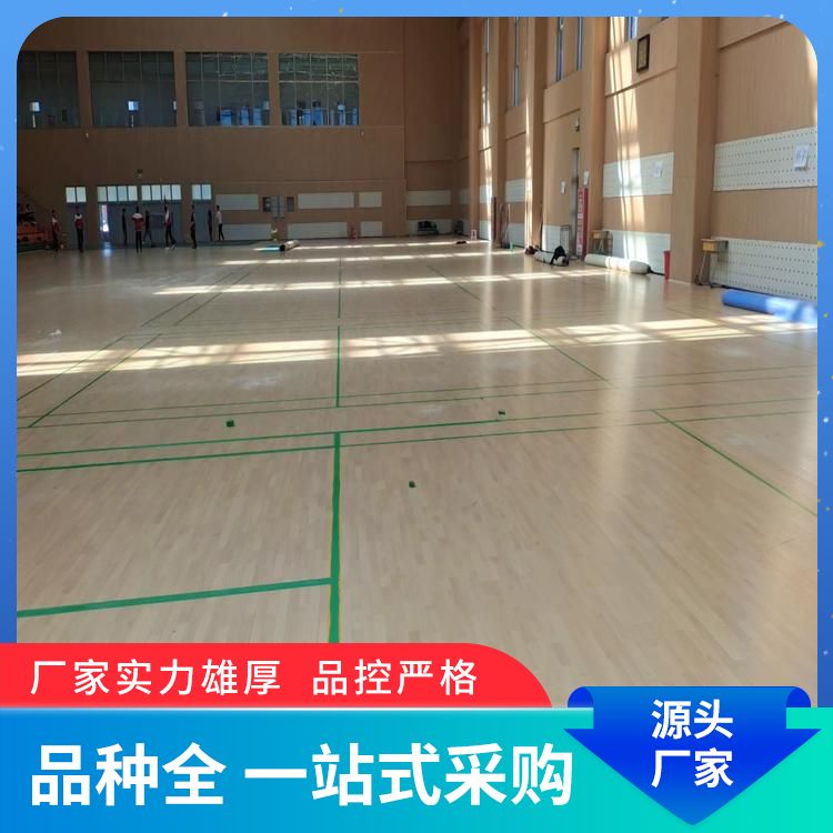  健身房室内篮球场木地板供应 场馆级别赛事/俱乐 榨木 施工工艺