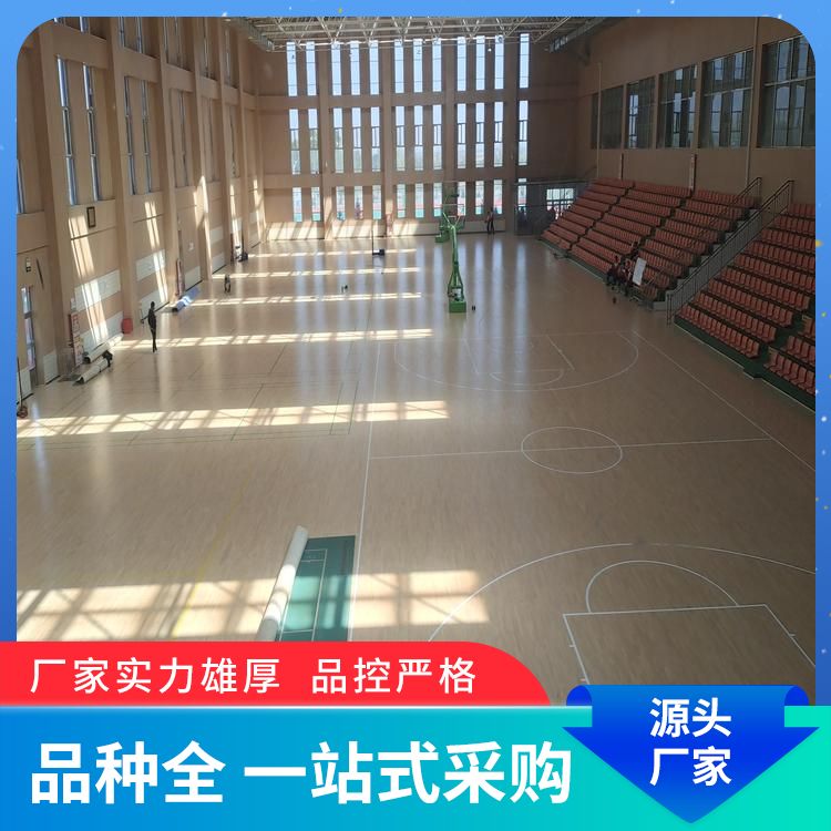  健身中心室内篮球场木地板供应 等级A级/B级 柞木 做法