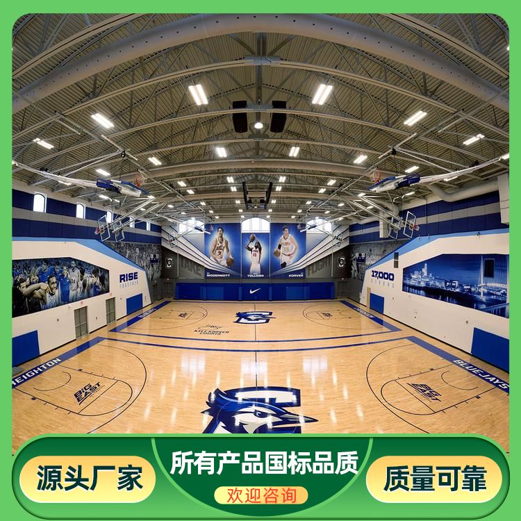  枫木双拼体育馆木地板厂家批发 检测结果合格 指接 规格