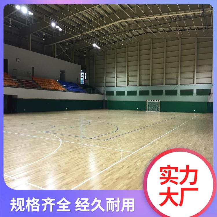  地下室体育木地板生产厂家 摩擦系数0.4-0 枫桦木 品牌