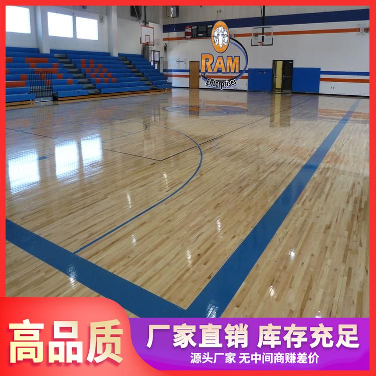  枫木双拼体育木地板厂家 摩擦系数0.4-0 45°斜铺 厂商