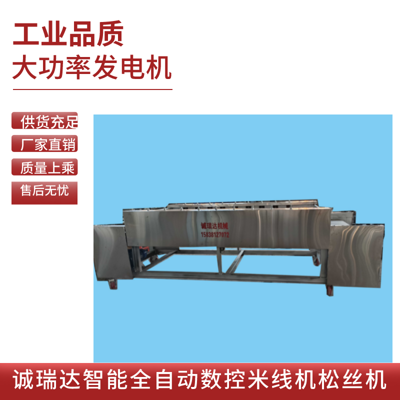 Rice noodle Rice noodles making machine Chengruida machinery commercial stainless steel self cooked cold noodle machine vermicelli machine