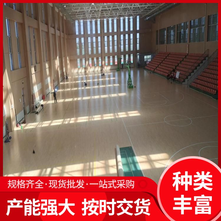  枫木双拼木质体育地板供应 产地东北 双拼指接 结构