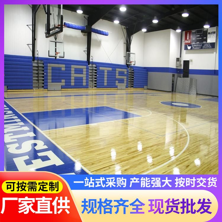  进口实木悬浮式运动木地板批发 材质枫木/枫桦 多层 生产厂家
