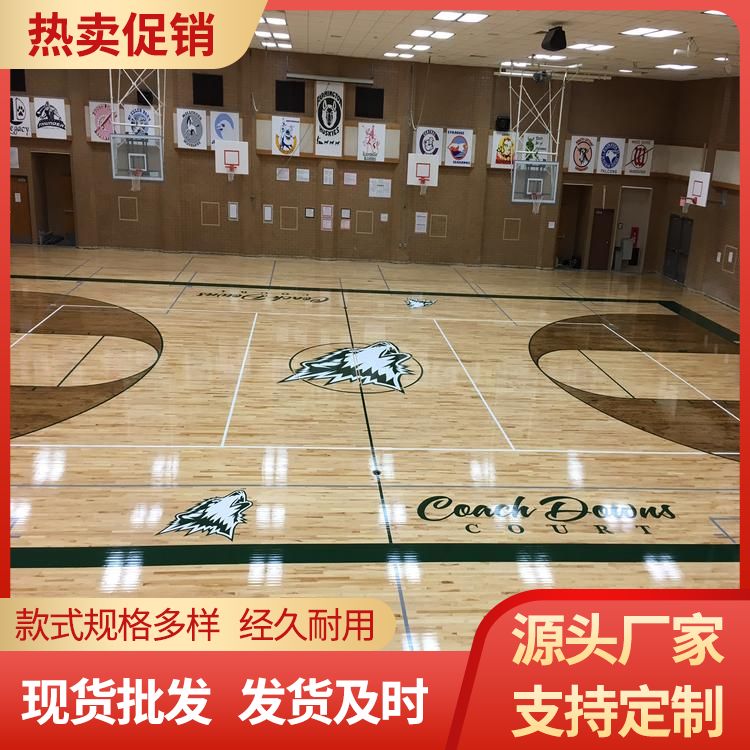  学校防滑木地板厂家批发 减震系统15mm 纯实木 铺设要求