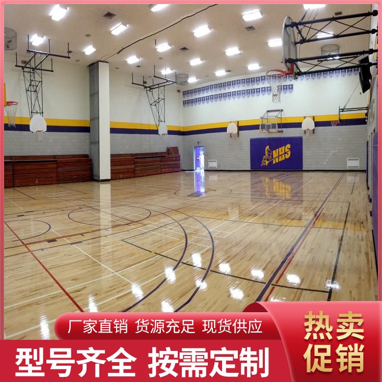 进口实木防滑木地板生产厂家 球回弹率≥90％ 五角枫 施工工艺