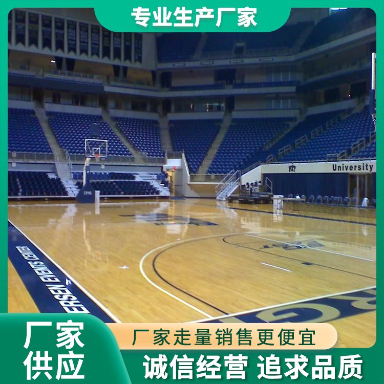  学校高阻燃运动地板厂家 含水率≤12％ 橡胶木 尺寸