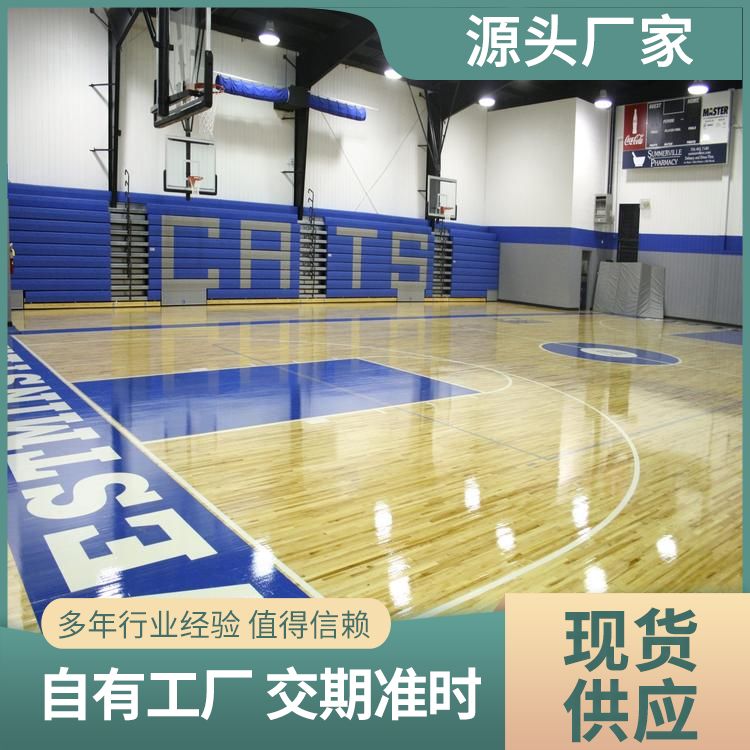  国内高阻燃运动地板厂家批发 形状 平口型 水曲柳 铺设要求