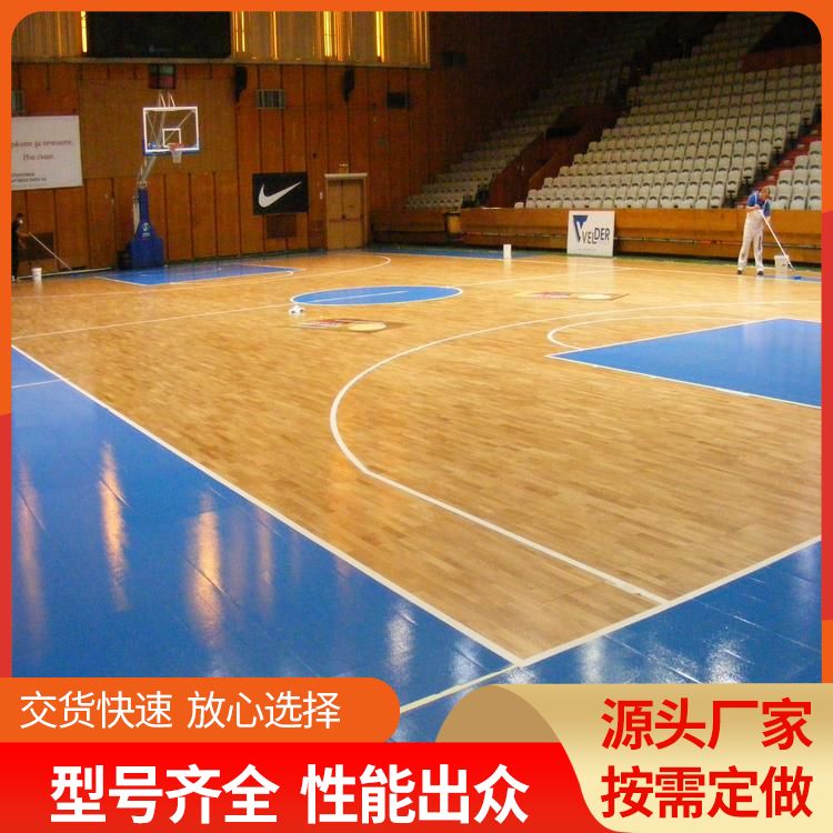  22mm厚减震运动地板批发 球回弹率≥90％ 特点防滑耐磨 进口 做法