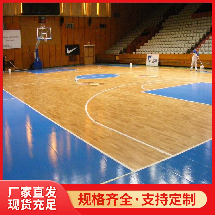  枫木双拼防滑运动地板厂家 含水率≤12％ 平扣 做法