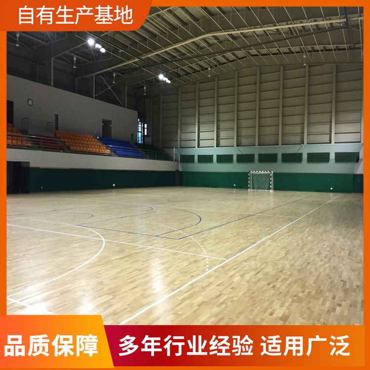 A级防滑运动地板厂家直供 形状 平口型 铺装方式悬浮式 原木 批发