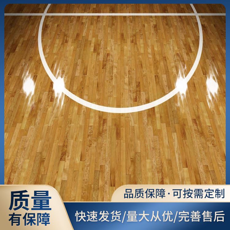  22mm专用运动地板厂家 检测结果合格 产地东北 高端 尺寸