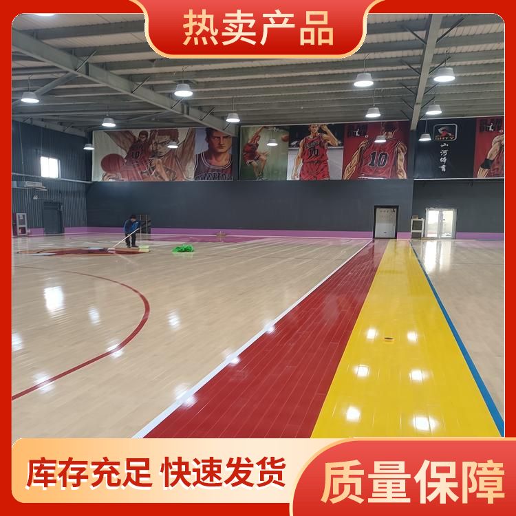  C级弹性运动地板批发 龙骨结构单层/双层 五角枫 铺设要求